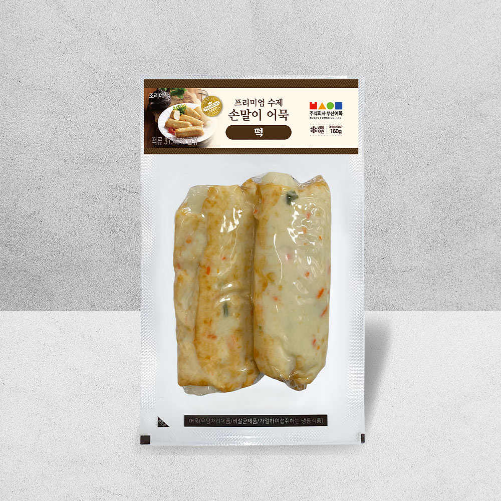 프리미엄 수제 떡 손말이 어묵